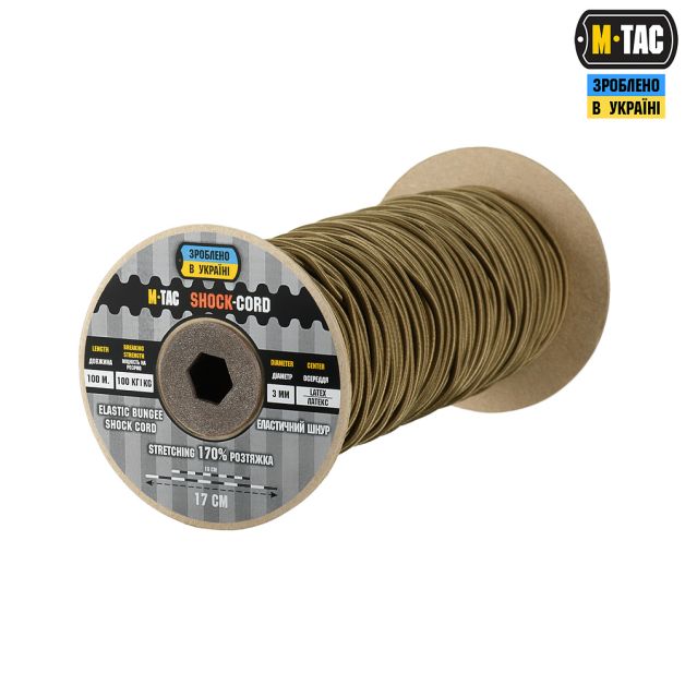M-Tac паракорд Shock-Cord 3mm 100m Coyote