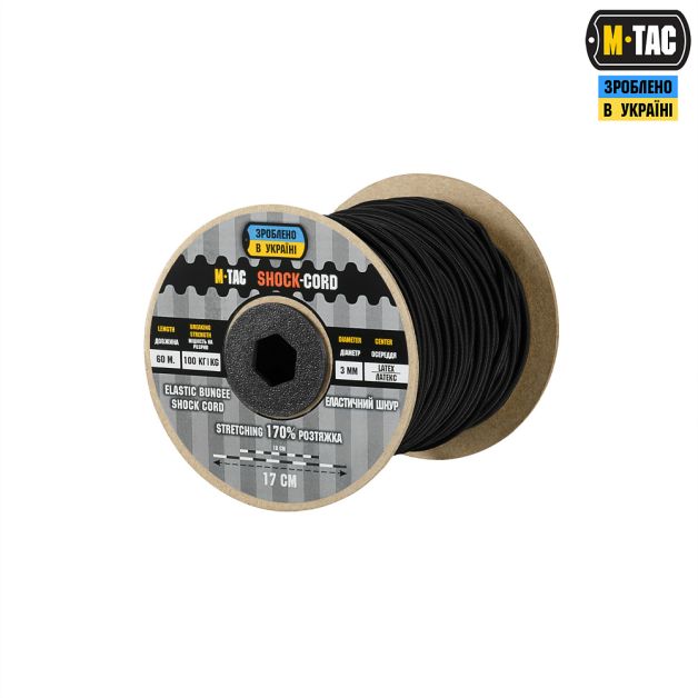 M-Tac паракорд Shock-Cord 3mm 60m Black
