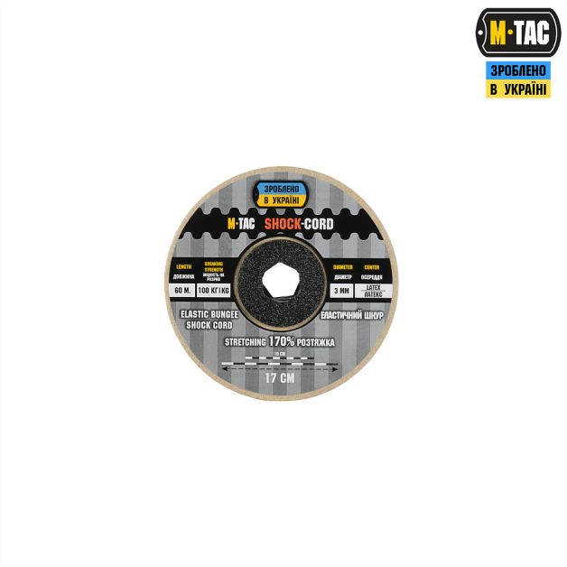 M-Tac паракорд Shock-Cord 3mm 60m Black
