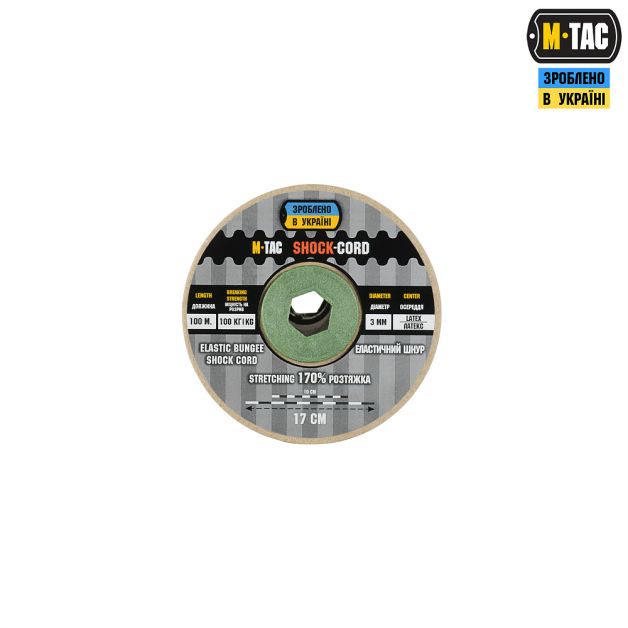 M-Tac паракорд Shock-Cord 3 mm 100m Black