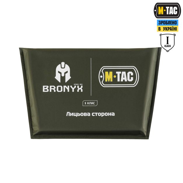 M-Tac баллистический пакет 1 класс (BRONYX) в сумку-напашник Large