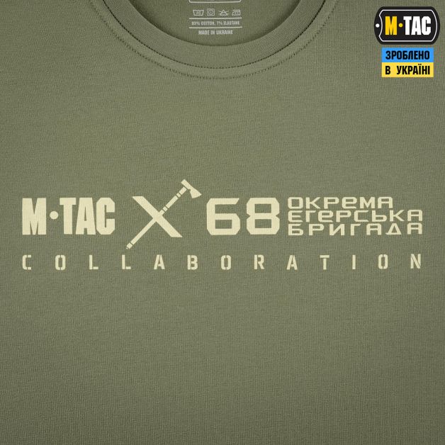M-Tac футболка 68 ОЄБр Light Olive