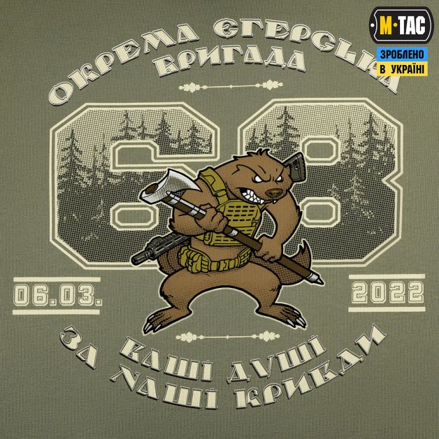 M-Tac футболка 68 ОЄБр Light Olive
