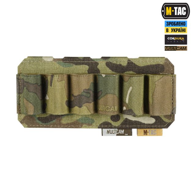 M-Tac подсумок для патронов 12 калибра горизонтальный Laser Cut Multicam