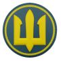 Шеврон ПВХ ЗСУ Морська піхота