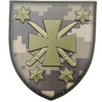 Шеврон ПВХ ЗСУ 116 ОМБр піксель