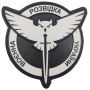 Шеврон ПВХ ЗСУ Воєнна розвідка України сова ГУР