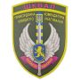 Шеврон ПВХ ЗСУ ШКВАЛ Прикордонна комендатура швидкого реагування Перемагає відважний
