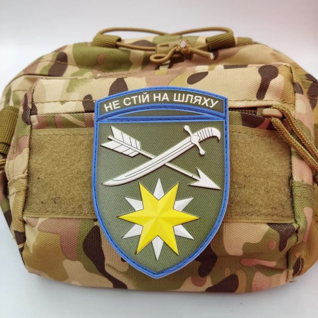 Шеврон ПВХ ЗСУ 66 окрема механізована бригада