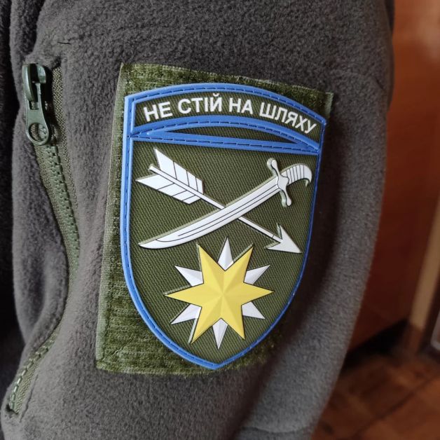 Шеврон ПВХ ЗСУ 66 окрема механізована бригада