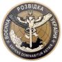 Шеврон ПВХ ВРУ сова койот об'ємний