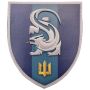 Шеврон ПВХ Морської піхоти 241-й навчальний центр