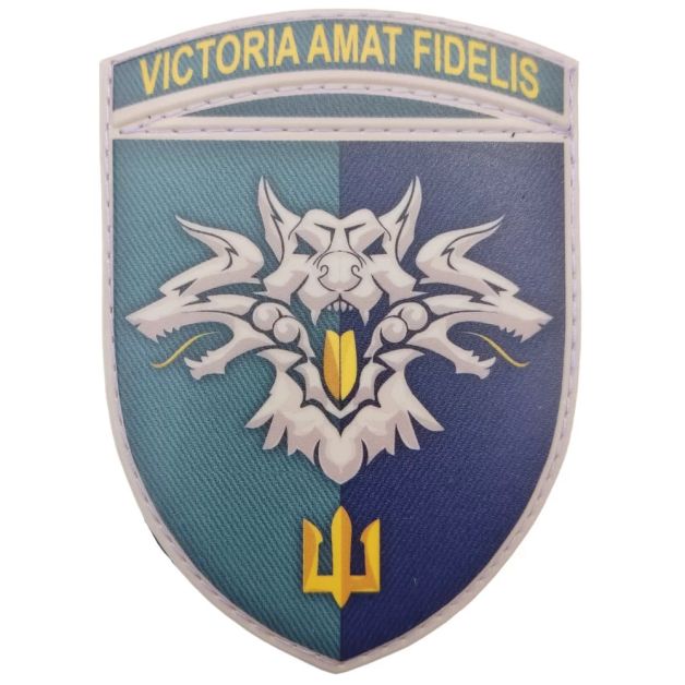 Шеврон ПВХ ЗСУ 38 окрема бригада морської піхоти Victoria Amat Fidelis