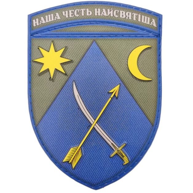 Шеврон ПВХ ЗСУ 151 окрема механізована бригад