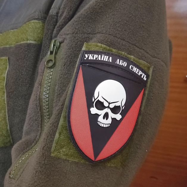 Шеврон ПВХ 72 ОМБр Чорних запорожців Україна або смерть об'ємни