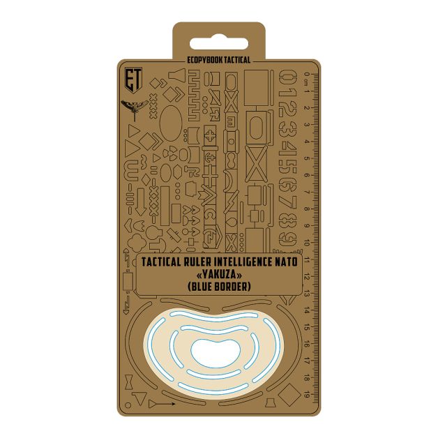 Ecopybook Tactical лінійка тактична розвідки NATO/UA (синій кант)