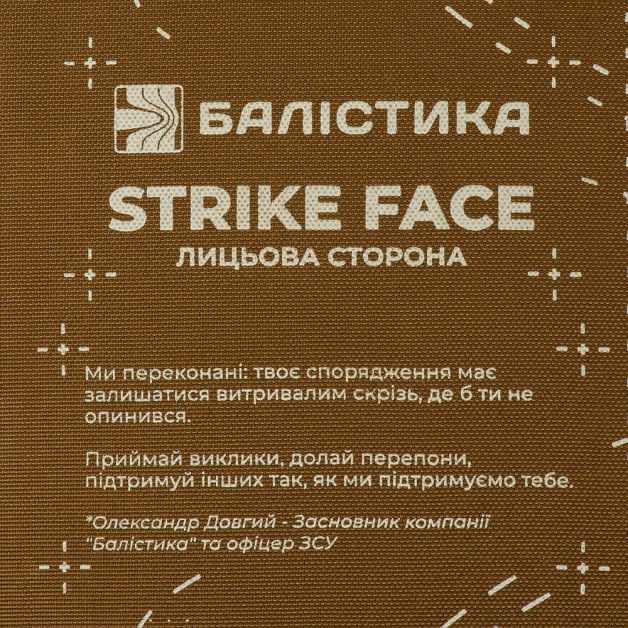 Балістика Бронепластина анатомічна з демпфером розміру L 3-го класу захисту НВМПЕ