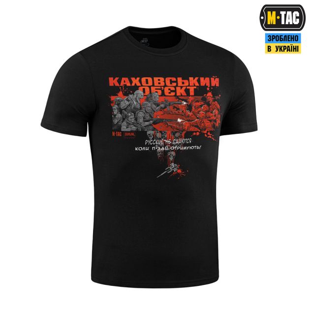 M-Tac футболка Каховський об'єкт Black