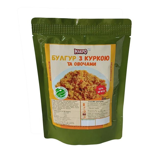 Макро Булгур с курицей и овощами (реторт-пакет) 350г