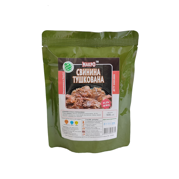 Макро Свинина тушеная (реторт-пакет) 500г