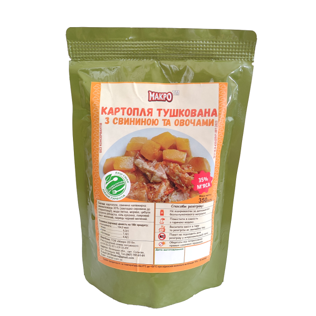 Макро Картофель тушеный со свининой и овощами (реторт-пакет) 350г