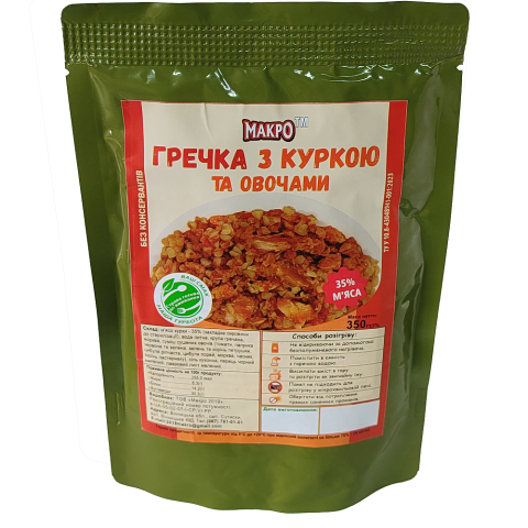 Макро Гречка с курицей и овощами (реторт-пакет) 350г
