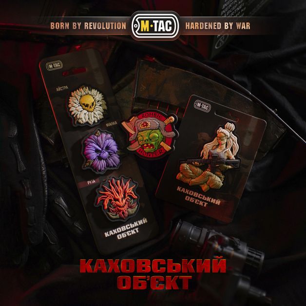 M-Tac патч Zombie Hunter "Каховський об'єкт"