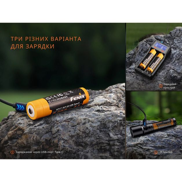 Fenix АКБ 18650 3400 mAh Li-ion V3.0 Type-C