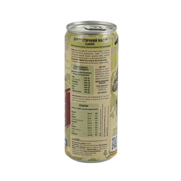 Military Black Coffee Company energy drink Класический