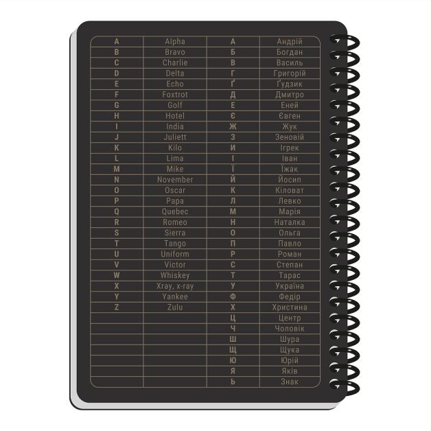 Ecopybook Tactical Блокнот командира отделения (розш.)