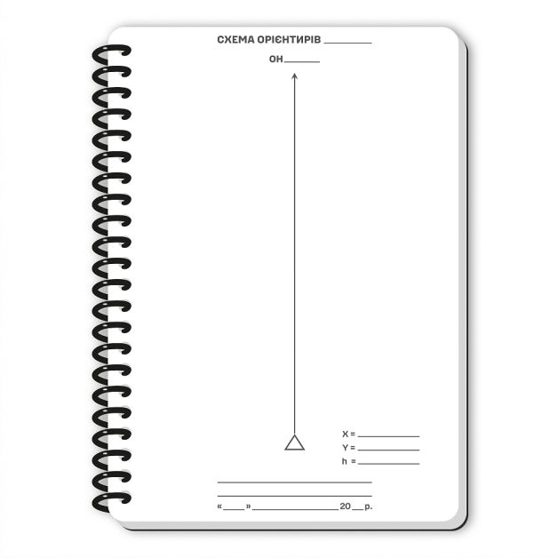 Ecopybook Tactical Блокнот командира отделения (розш.)