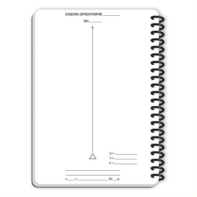 Ecopybook Tactical Блокнот командира отделения (розш.)