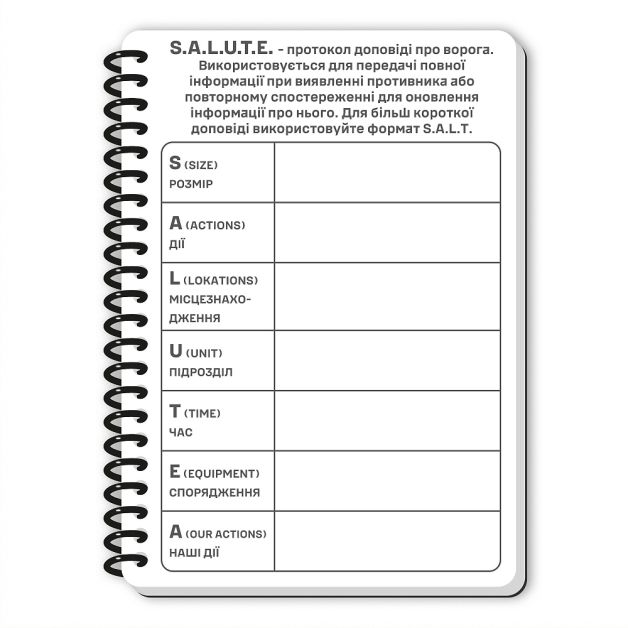 Ecopybook Tactical Блокнот командира отделения (розш.)
