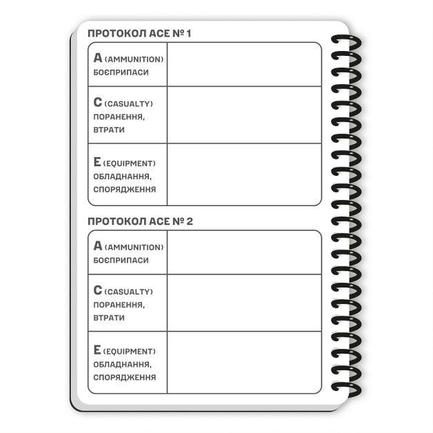Ecopybook Tactical Блокнот командира отделения (розш.)