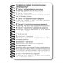 Ecopybook Tactical Блокнот командира отделения (розш.)
