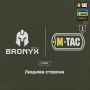 M-Tac защита живота с баллистическим пакетом 1 класс защиты (BRONYX) Multicam