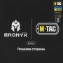 M-Tac защита живота с баллистическим пакетом 2 класс защиты (BRONYX) Multicam