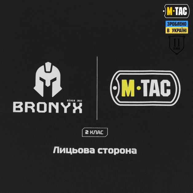 M-Tac баллистический пакет 2 класс (BRONYX) в сумку-напашник Large