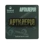 Brand Element нашивка Артилерія PVC olive