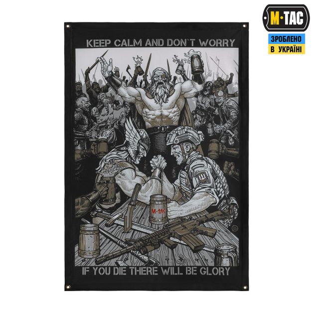 M-Tac банер Keep Calm 900x1300 Black
