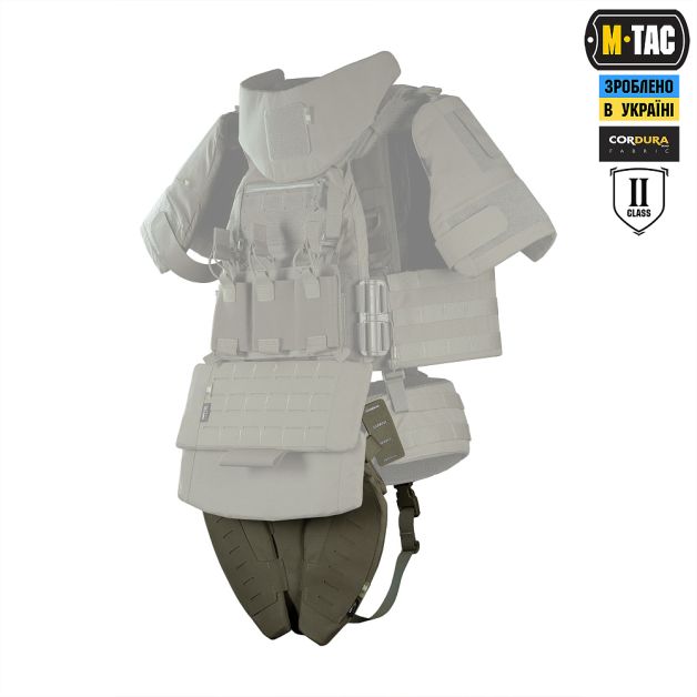 M-Tac Баллистическая защита паха Groin Protection GEN.II 2 класс защиты (FMS) Ranger Green