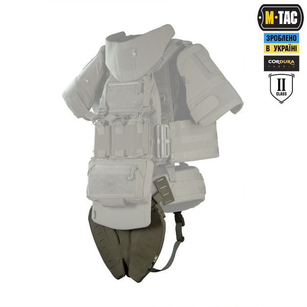 M-Tac Баллистическая защита паха Groin Protection GEN.II 2 класс защиты (FMS) Ranger Green