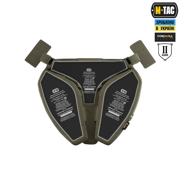 M-Tac Баллистическая защита паха Groin Protection GEN.II 2 класс защиты (FMS) Ranger Green