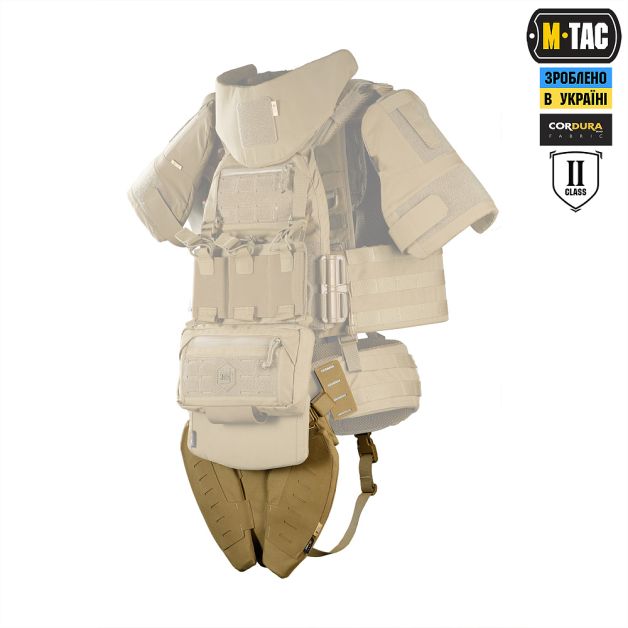 M-Tac Баллистическая защита паха Groin Protection GEN.II 2 класс защиты (FMS) Coyote