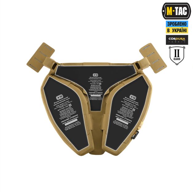 M-Tac Баллистическая защита паха Groin Protection GEN.II 2 класс защиты (FMS) Coyote