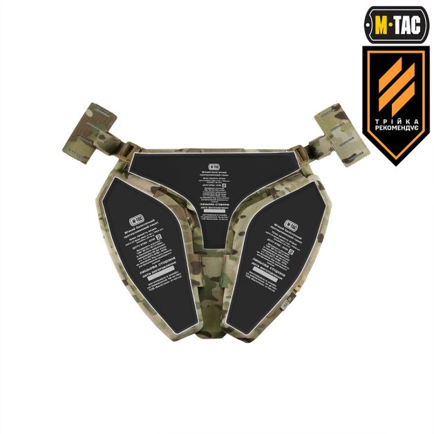M-Tac Баллистическая защита паха Groin Protection GEN.II 2 класс защиты (FMS) Multicam