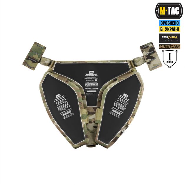 M-Tac Баллистическая защита паха Groin Protection GEN.II 1 класс защиты (FMS) Multicam