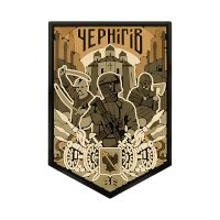 Brand Element нашивка Чернігів PVC coyote