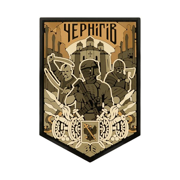 Brand Element нашивка Чернігів PVC coyote