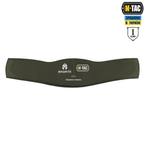M-Tac баллистический пакет 1 класс (BRONYX) в пояс тактический War Belt ARMOR